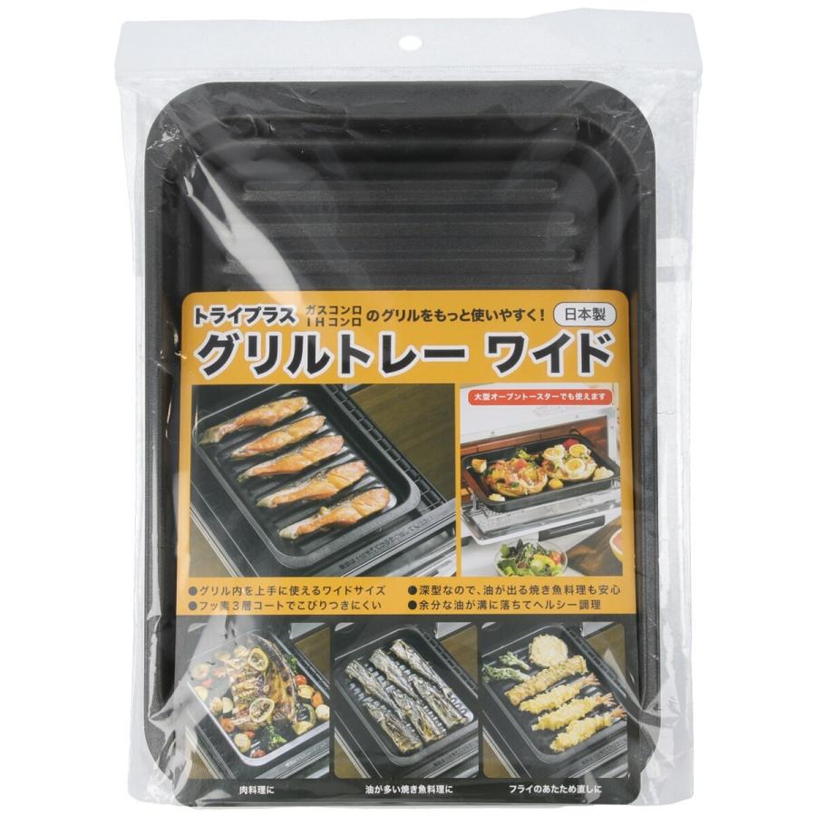 グリルトレーワイド ニトリ 玄関先迄納品 ニトリ Yahoo 店 通販 Yahoo ショッピング