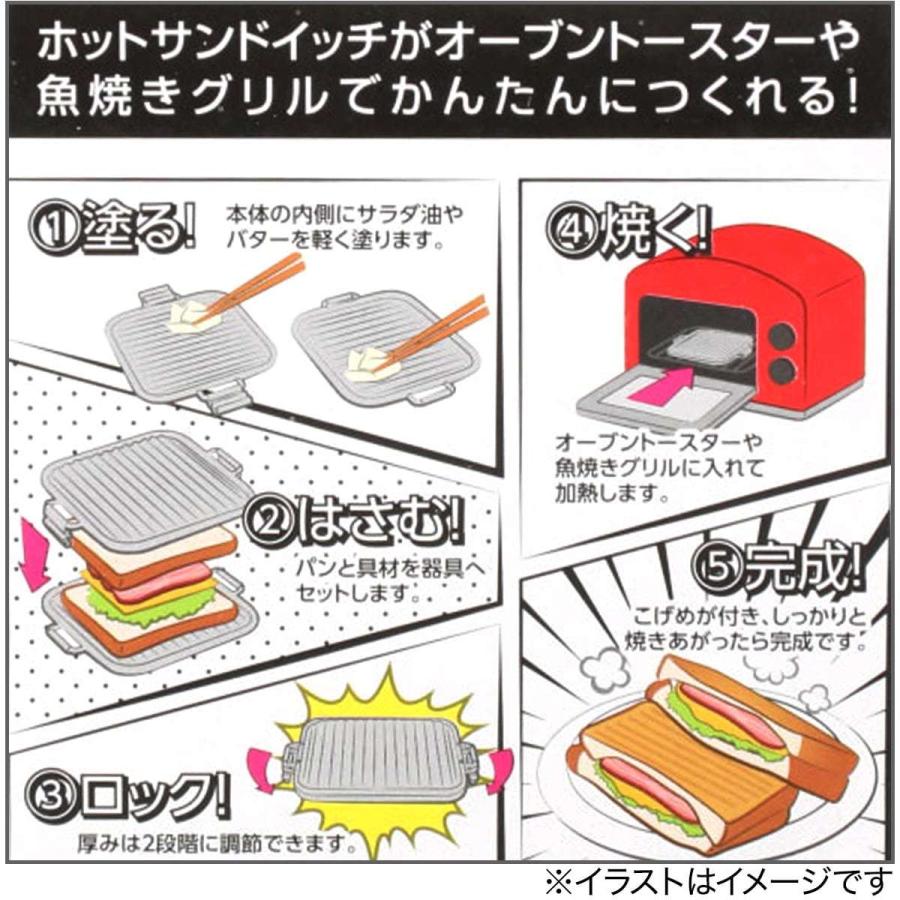 オーブントースターホットサンドメーカー ニトリ 玄関先迄納品 ニトリ Yahoo 店 通販 Yahoo ショッピング