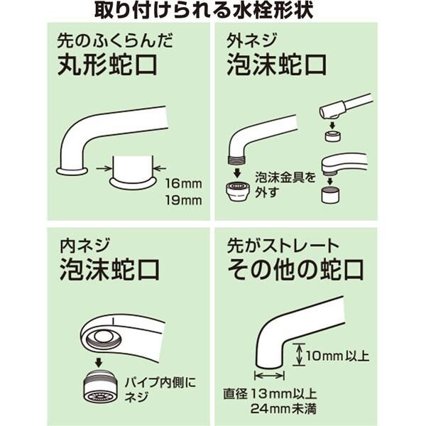 ニトリ（NITORI） クリンスイ 浄水器(PP945-NT) : ニトリ Yahoo!店