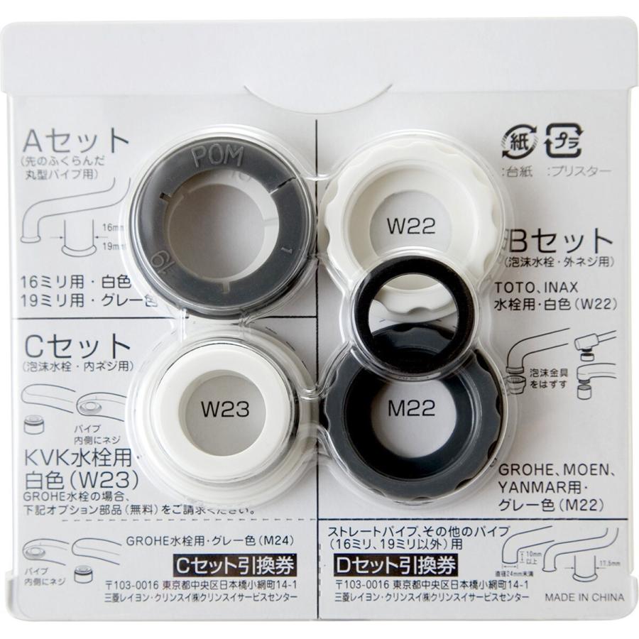 ニトリ クリンスイ 浄水器(MD102-NT) : ニトリ Yahoo!店 - 通販