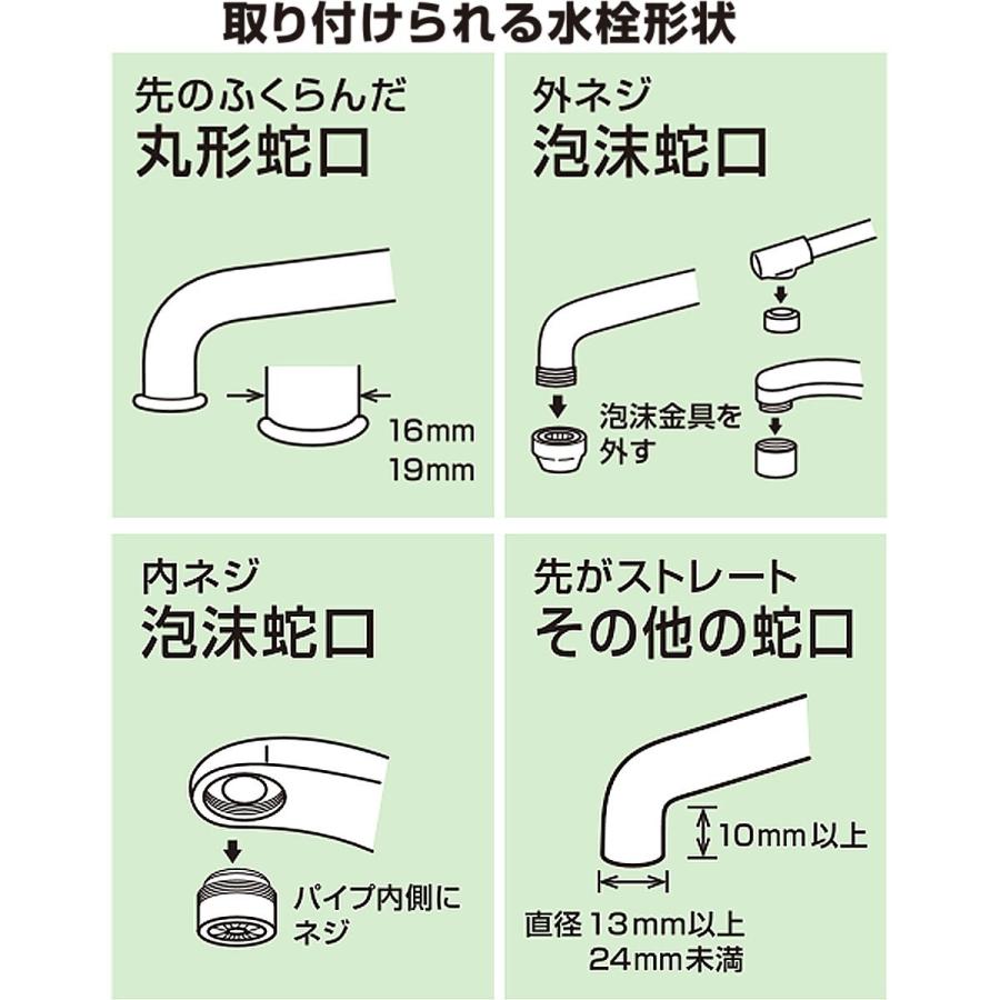 NITORI 浄水器 MD102-NT とフィルター2個 (新品、未開封、美品) NITORI 浄水器 MD102-NT とフィルター2個 (新品、未開封、美品)