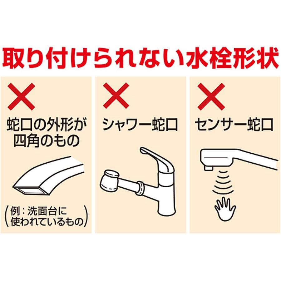 NITORI 浄水器 MD102-NT とフィルター2個 (新品、未開封、美品) クリンスイ - NITORI 浄水器 MD102-NT とフィルター2個 (新品