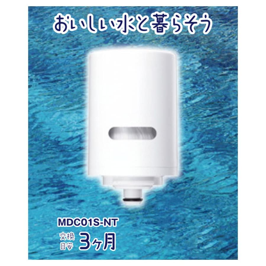ニトリ クリンスイ 交換用カートリッジ(MDCO1S-NT) : ニトリ ニトリ クリンスイ 交換用カートリッジ(MDCO1S-NT) : ニトリ