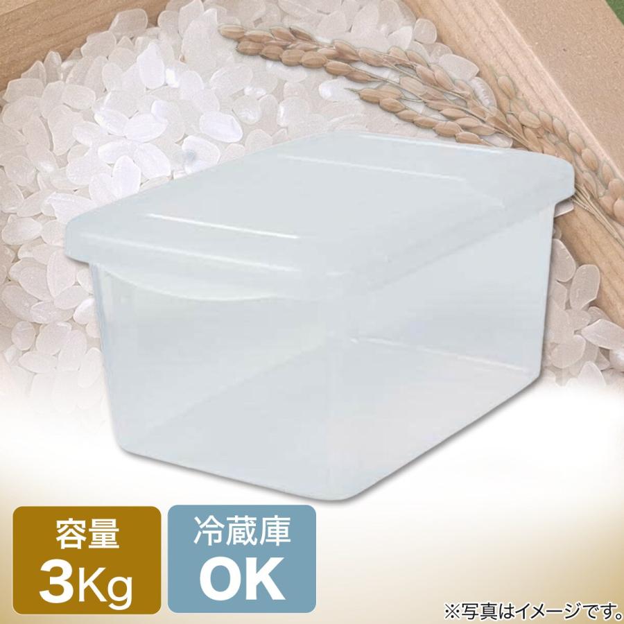 ニトリ（NITORI） 冷蔵庫用米びつN 3kg 限定価格：1/5迄 : ニトリ