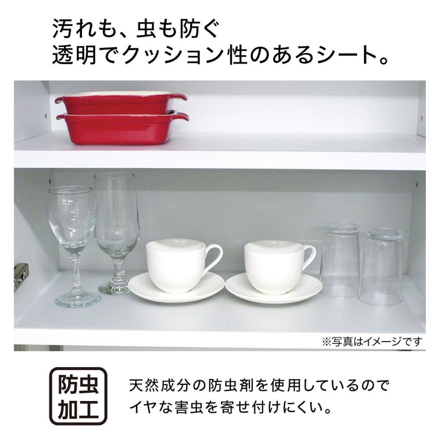 ニトリ（NITORI） システムキッチン用防虫シート(35cm) : ニトリ Yahoo