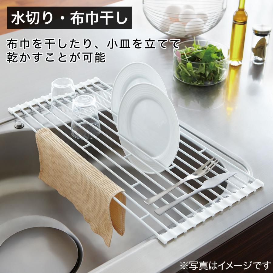 ニトリ（NITORI） 折り畳み水切りラック FLAT(WH) 限定価格：1/5迄