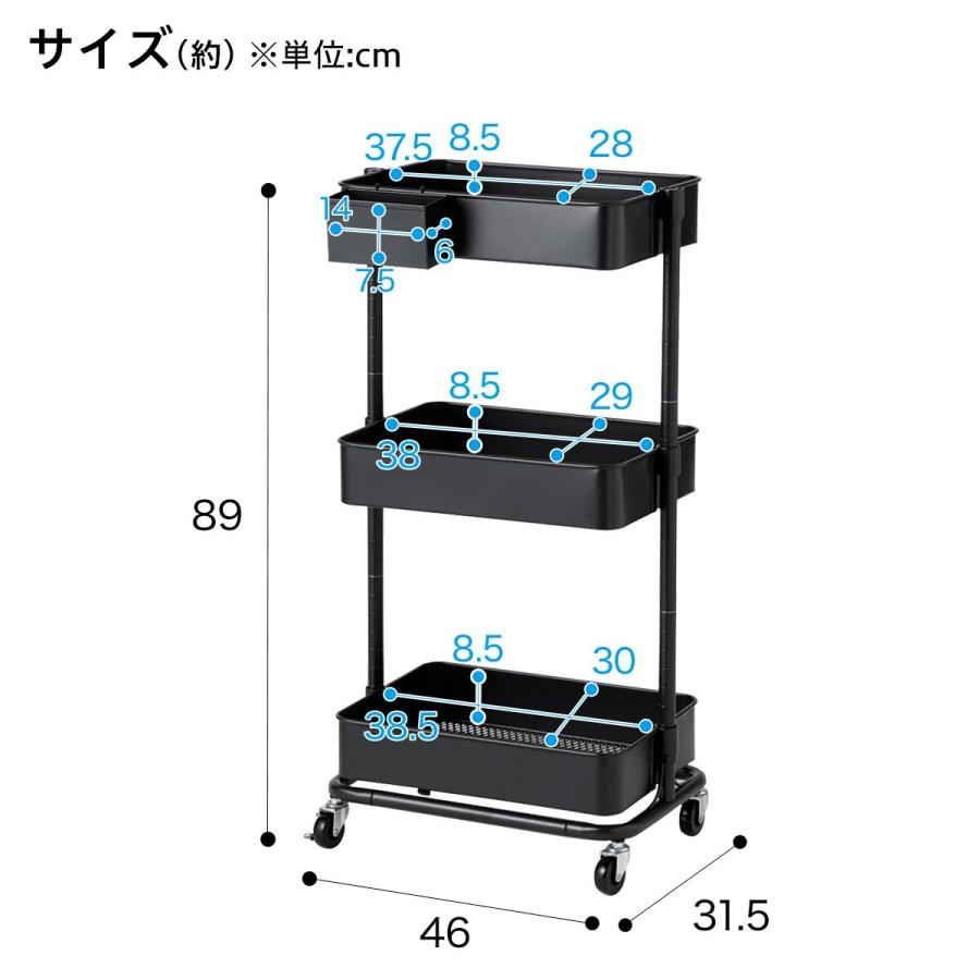 高さ調整ができるスチールワゴン トロリ3(ブラック)キッチンワゴン キッチンラック ニトリ｜nitori-net｜02