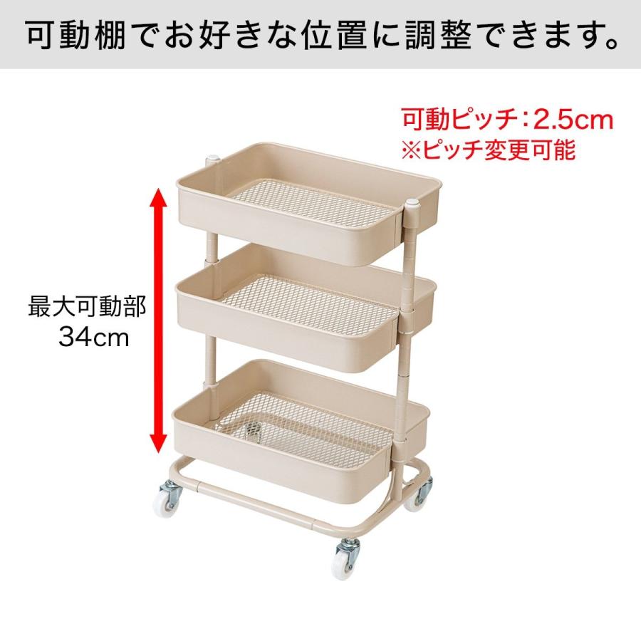 スチールワゴン トロリ3 コンパクト Be ニトリ 玄関先迄納品 ニトリ Yahoo 店 通販 Yahoo ショッピング