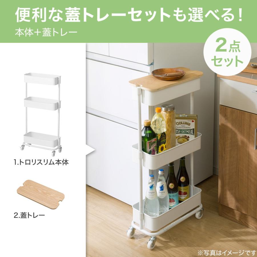 ニトリ（NITORI） 高さ調節ができるスチールワゴン トロリ スリム