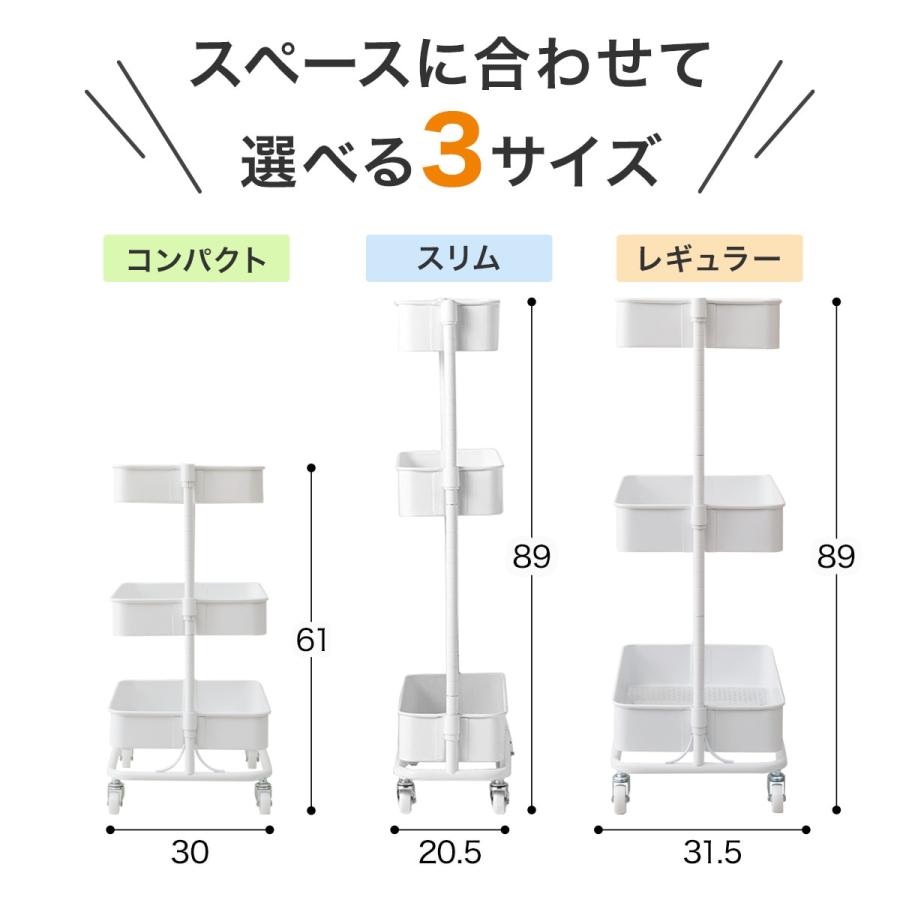 ニトリ　リビング　キッチンワゴン ホワイト　収納付き 楽天市場】軽くて組立簡単 モバイルワゴン (3段 ホワイト JW26