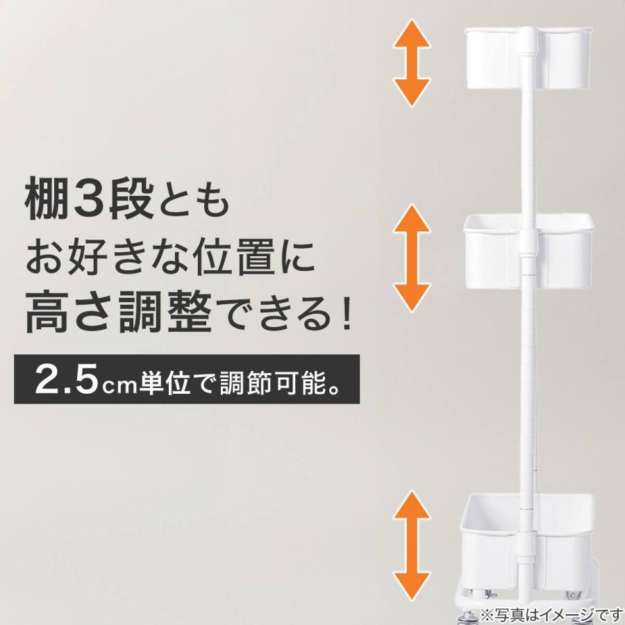 ニトリ（NITORI） 3段とも高さ調節ができるキッチンワゴン スリム