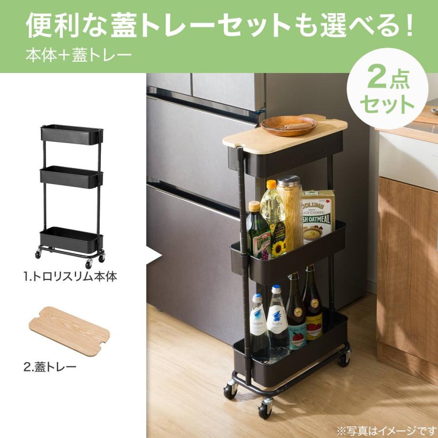 ニトリ（NITORI） 3段とも高さ調節ができるキッチンワゴン スリム