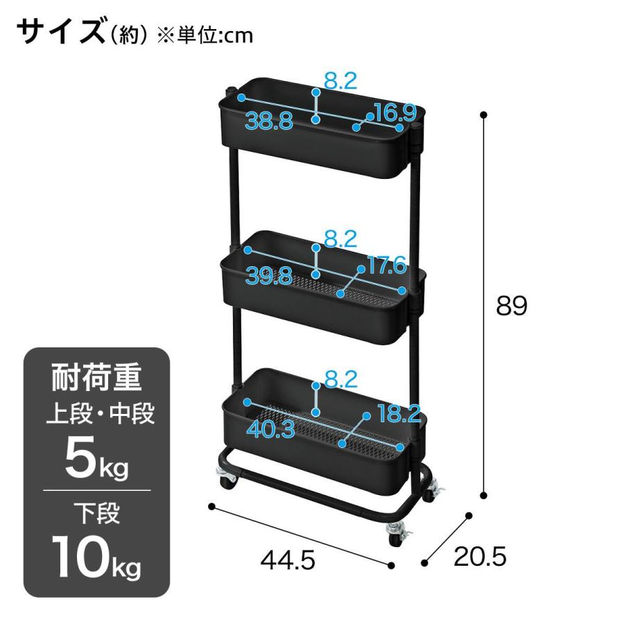 ニトリ（NITORI） 3段とも高さ調節ができるキッチンワゴン スリム