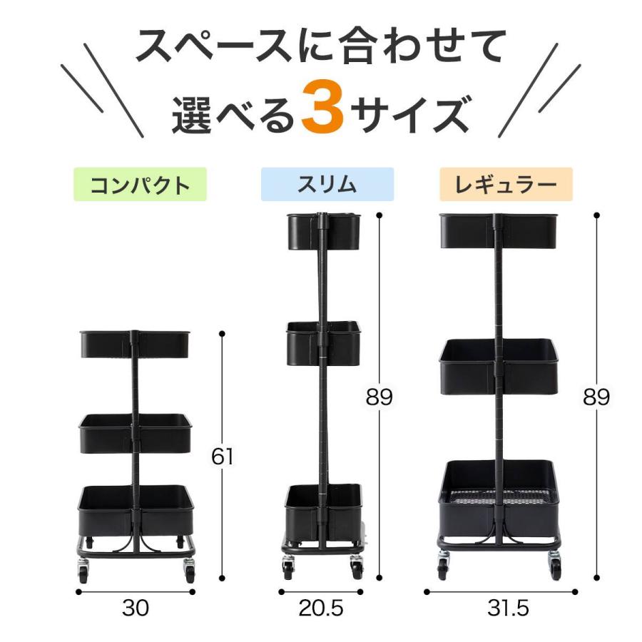 ニトリ（NITORI） 3段とも高さ調節ができるキッチンワゴン スリム