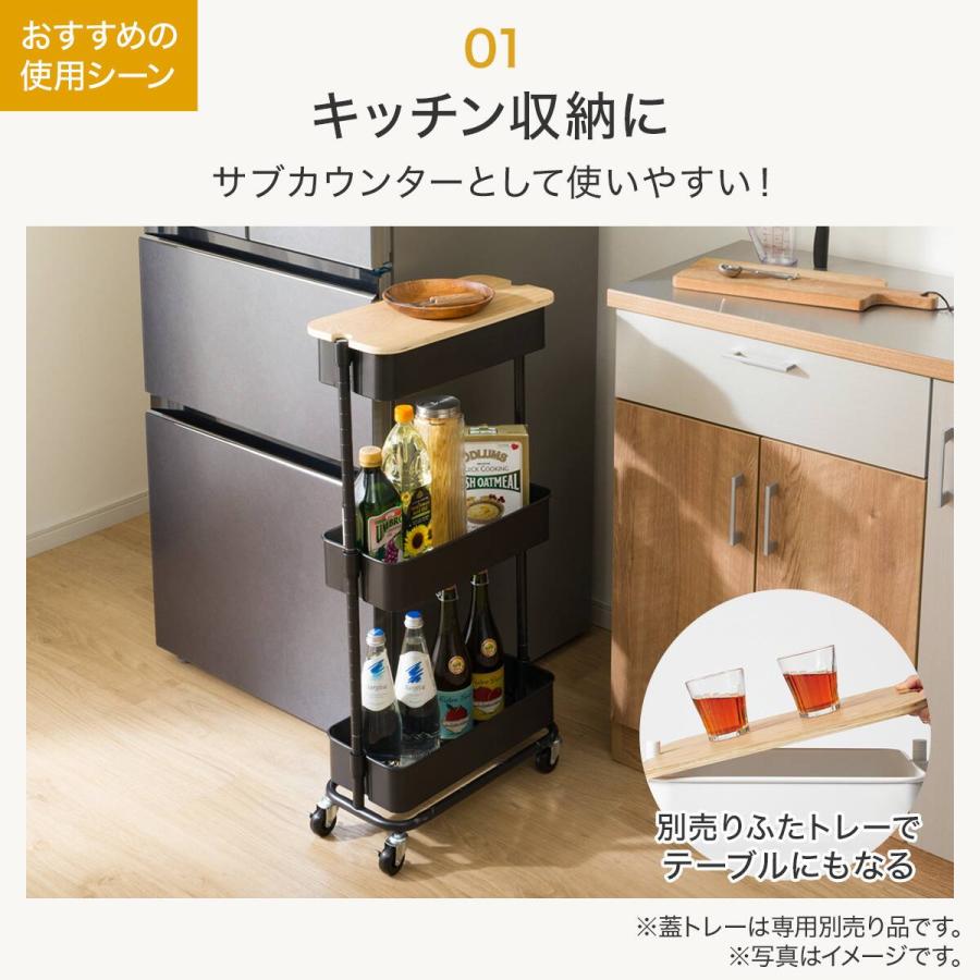 ニトリ（NITORI） 3段とも高さ調節ができるキッチンワゴン スリム