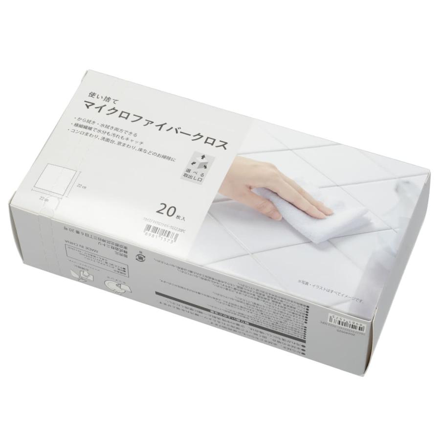 ニトリ（NITORI） 使い捨てマイクロファイバークロス2(20枚入) 吸水