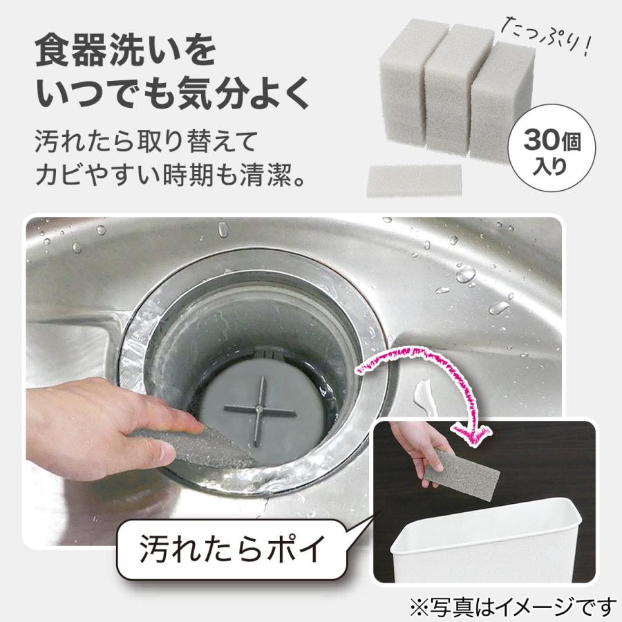 ニトリ（NITORI） 毎日とりかえキッチンスポンジ (30個入り グレー) 3