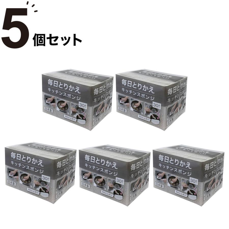 ニトリ（NITORI） 【期間限定価格：7/30まで】毎日とりかえキッチン