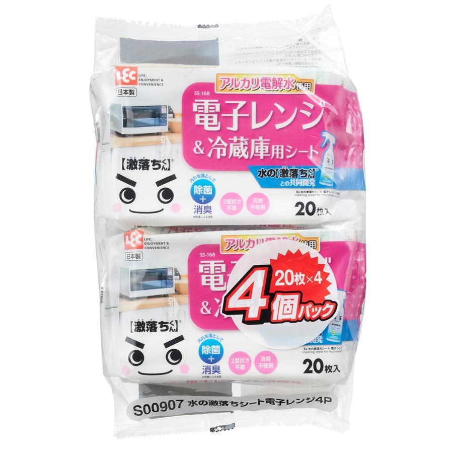 ニトリ（NITORI） 水の激落ちシート電子レンジ(4P) : ニトリ Yahoo!店