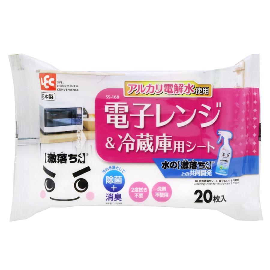 ニトリ（NITORI） 水の激落ちシート電子レンジ(4P) : ニトリ Yahoo!店