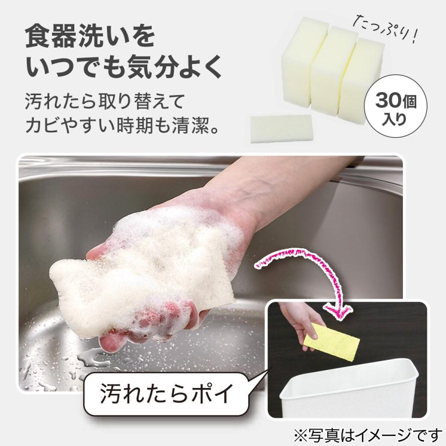 ニトリ（NITORI） 泡立ちがよい毎日とりかえスポンジ (30個入り