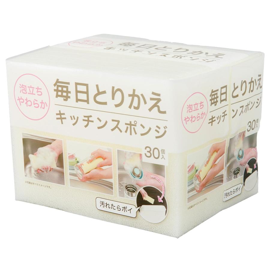 ニトリ（NITORI） 泡立ちがよい毎日とりかえスポンジ (30個入り