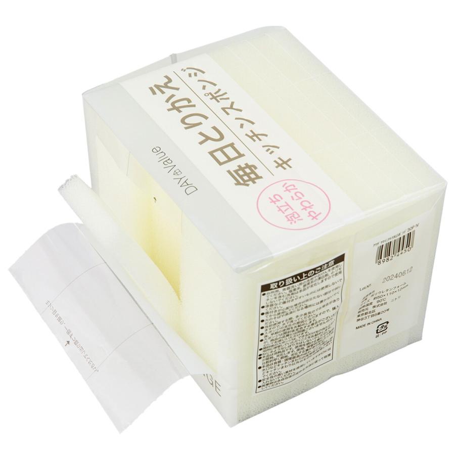 ニトリ（NITORI） 泡立ちがよい毎日とりかえスポンジ (30個入り