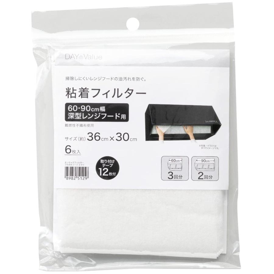 ニトリ　ワイド暖炉フィルター ニトリ ワイド暖炉フィルター ニトリの暖房特集 | 【ニトリ】公式通販