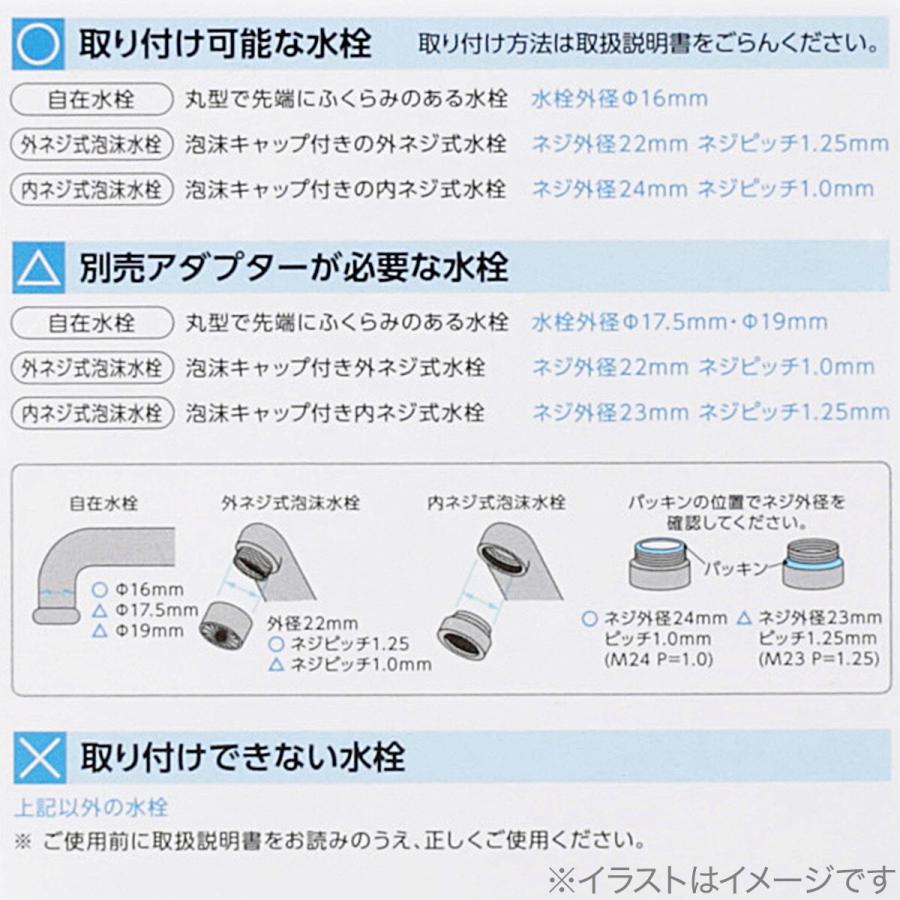 ニトリ（NITORI） 浄水器(ロカシャワー MX1) : ニトリ Yahoo!店 - 通販