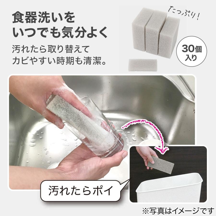ニトリ（NITORI） ちぎって使える毎日とりかえ厚手スポンジ (30個入り