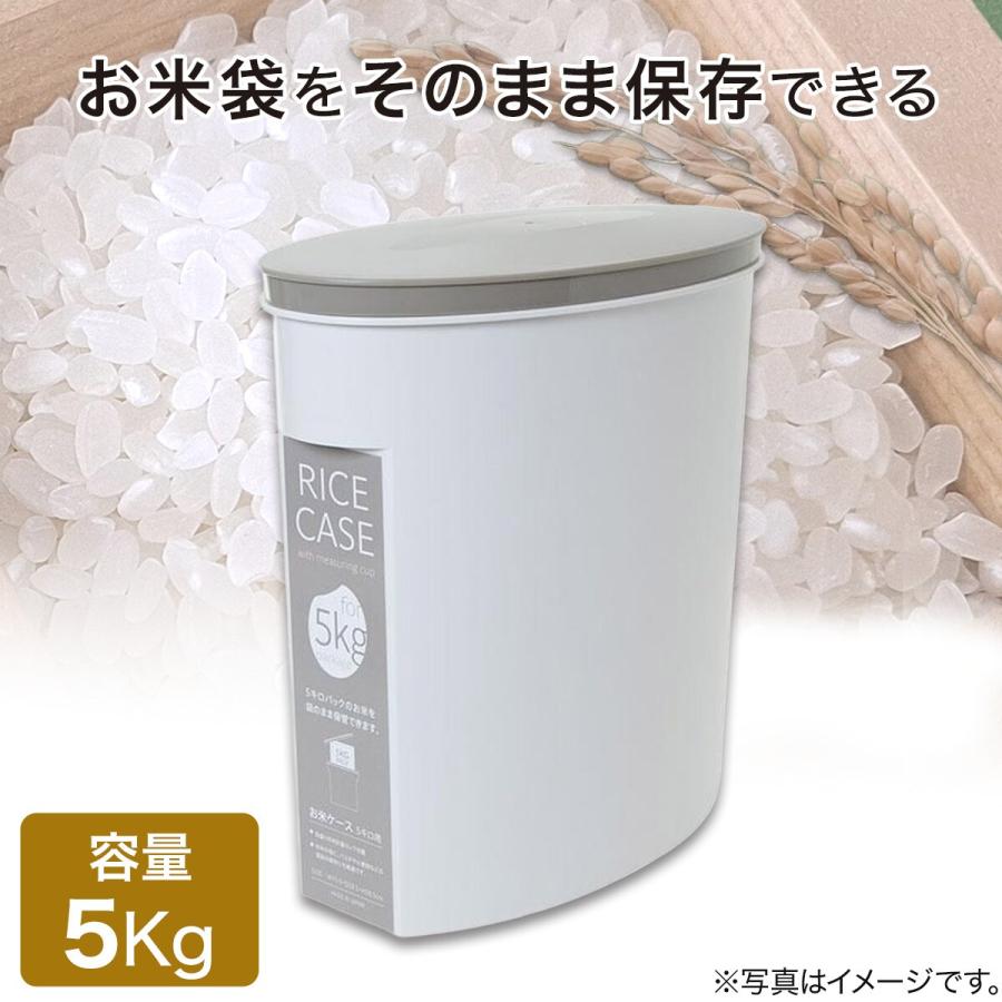 ニトリ 米びつ(オコメブクロソノママホゾンケース5kg WH) : ニトリ