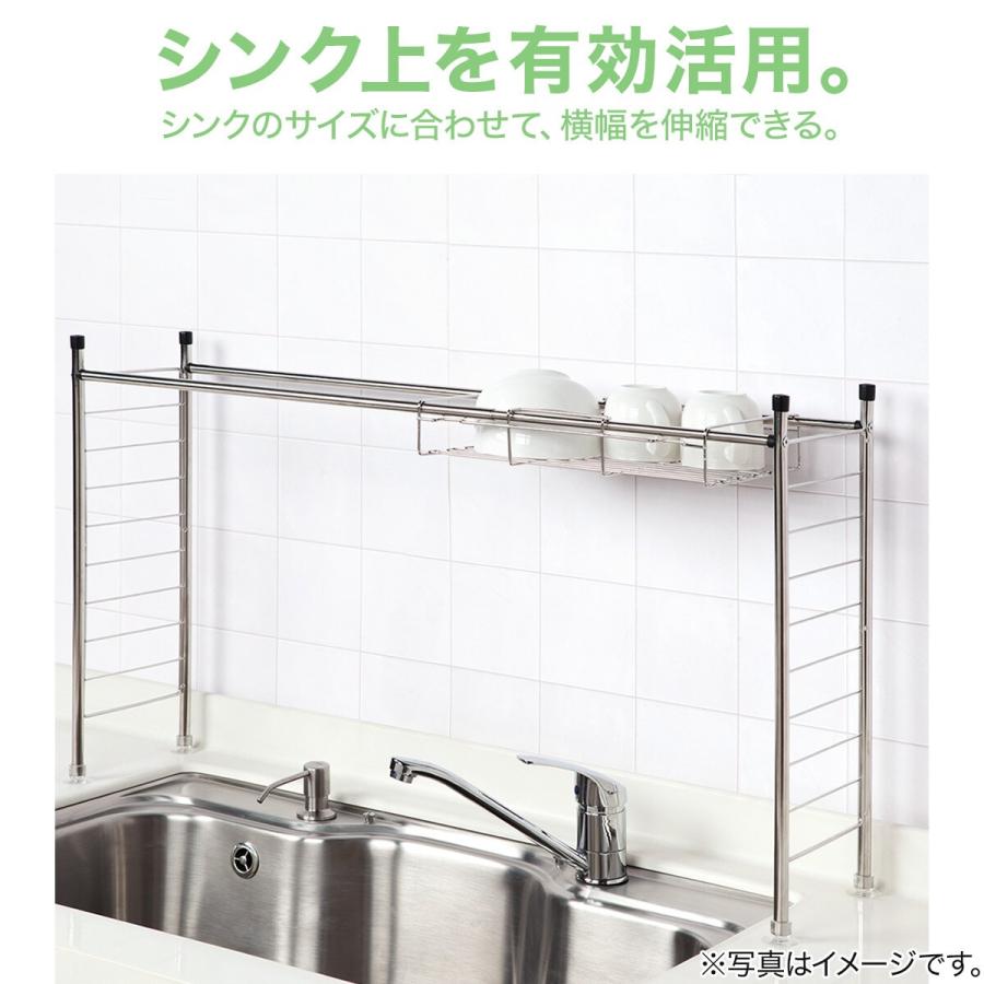 ニトリ（NITORI） 【SUSシリーズ】伸縮シンク上ラック : ニトリ Yahoo