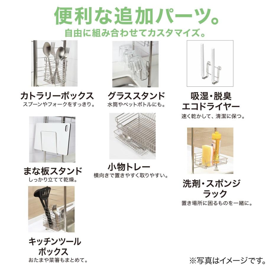 ニトリ 【SUSシリーズ】伸縮シンク上ラック : ニトリ Yahoo!店