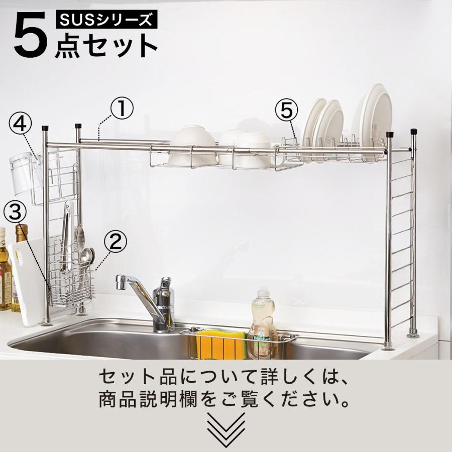 伸縮シンク上ラック　キッチンラック　日本製 楽天市場】［ tower シンク上伸縮システムラック ］タワー 収納
