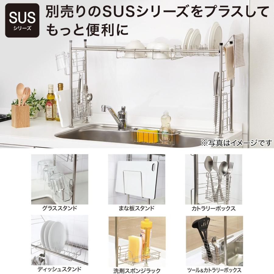 伸縮シンク上ラック　キッチンラック　日本製 ニトリ 【SUSシリーズ】伸縮シンク上ラック : ニトリ Yahoo!店