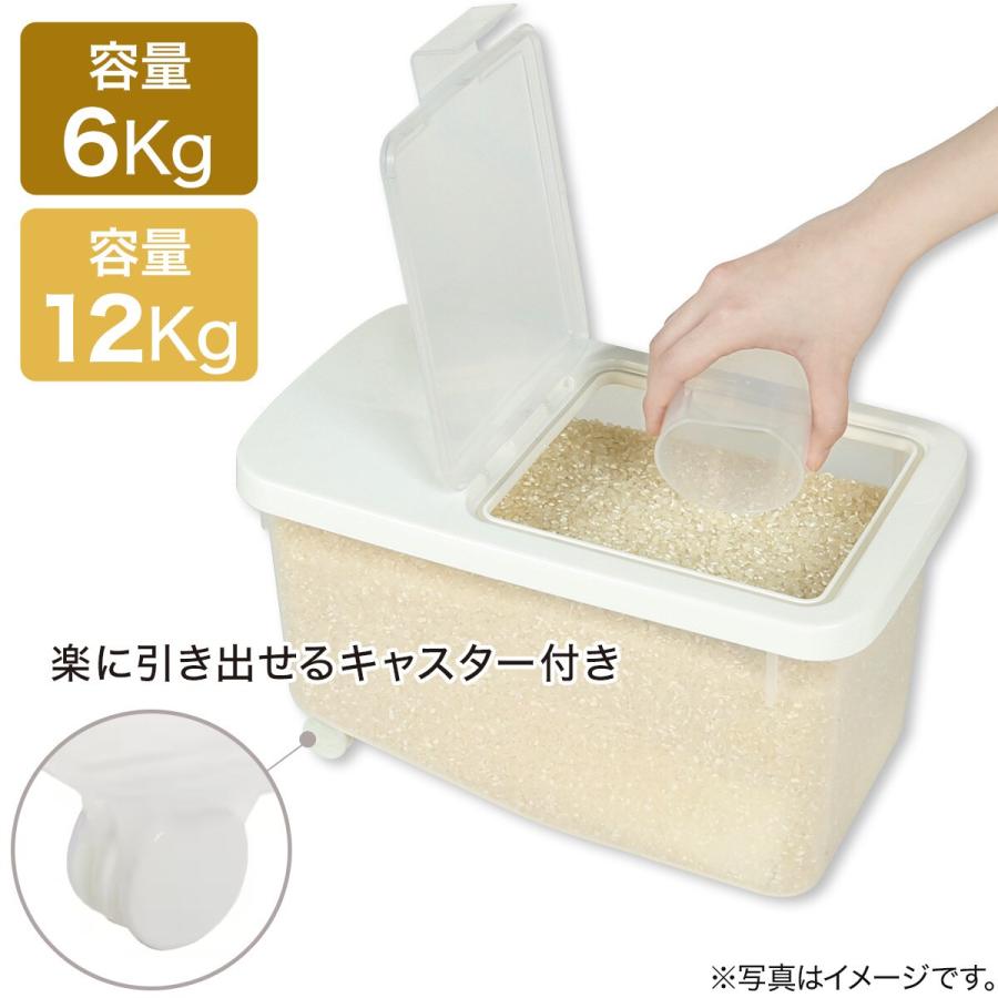 ニトリ（NITORI） 密閉式米びつ 12Kg(ミッペイシキコメビツ12kg
