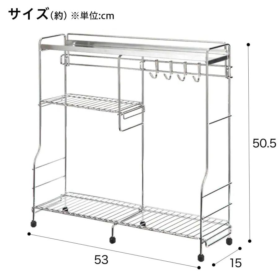 ニトリ コンロ横ラック : ニトリ Yahoo!店 - 通販 - Yahoo ニトリ コンロ横ラック : ニトリ Yahoo!店 - 通販 - Yahoo