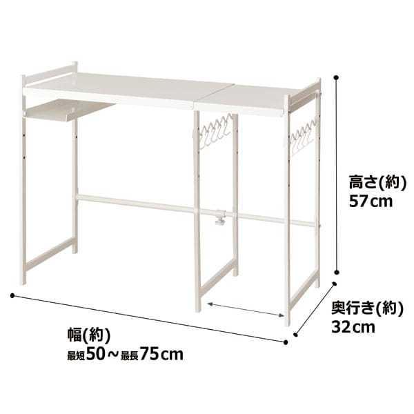 ニトリ レンジ 上 ラック