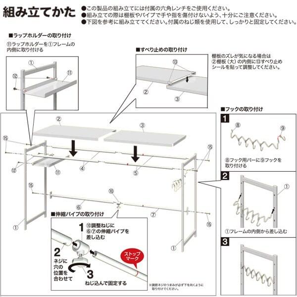 伸縮レンジ上ラック(ER-5075) ニトリ : 8987687 : ニトリ Yahoo!店