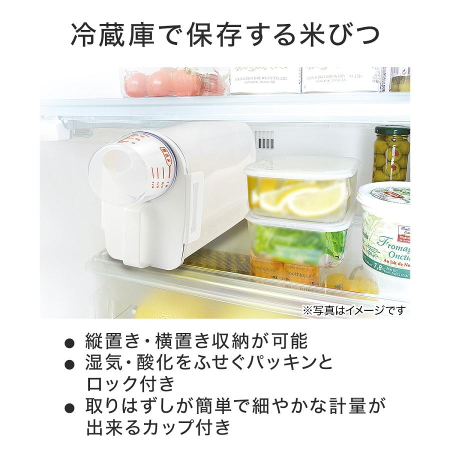 冷蔵庫米びつ 2kg ニトリ :8987739:ニトリ Yahoo!店 - 通販 - Yahoo