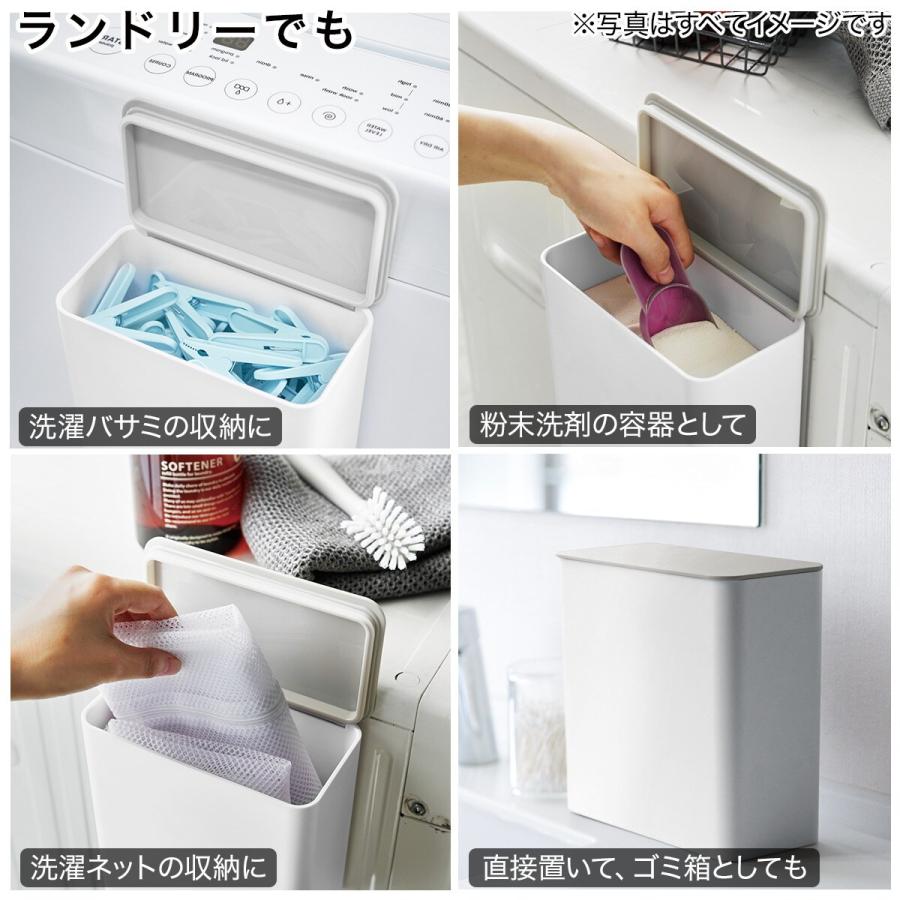 ニトリ マグネット&シンク扉ゴミ箱 FLAT(WH) ゴミ箱 ごみ箱