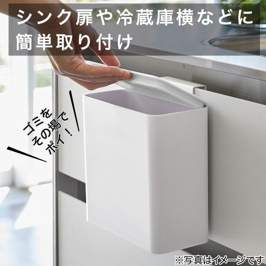 ニトリ マグネット&シンク扉ゴミ箱 FLAT(WH) ゴミ箱 ごみ箱