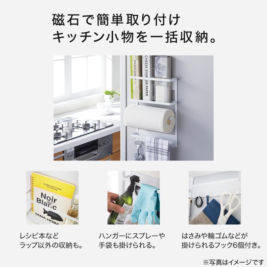 ニトリ マグネットマルチラック(FLAT ホワイト) キッチン収納 ニトリ マグネットマルチラック(FLAT ホワイト) キッチン収納