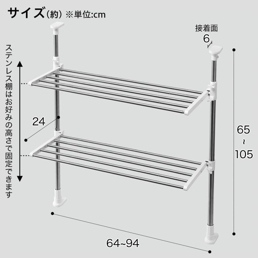 ステンレス突っ張りキッチンラック(2段) ニトリ 『玄関先迄納品』|nitori-net|02