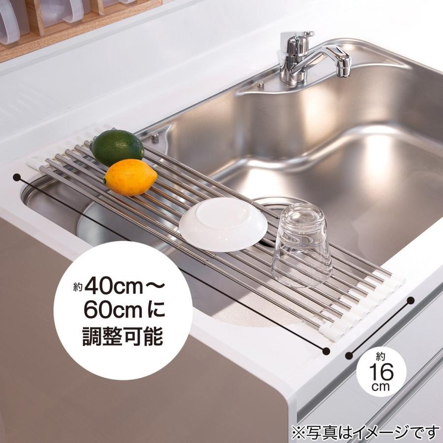 たためて掛けられる水切り(奥行伸縮タイプ 幅16cm) ニトリ 『玄関先迄納品』 :8987983:ニトリ Yahoo!店 - 通販 - Yahoo!ショッピング たためて掛けられる水切り(奥行伸縮タイプ 幅16cm) ニトリ 『玄関先迄納品』 :8987983:ニトリ Yahoo!店 - 通販 - Yahoo!ショッピング