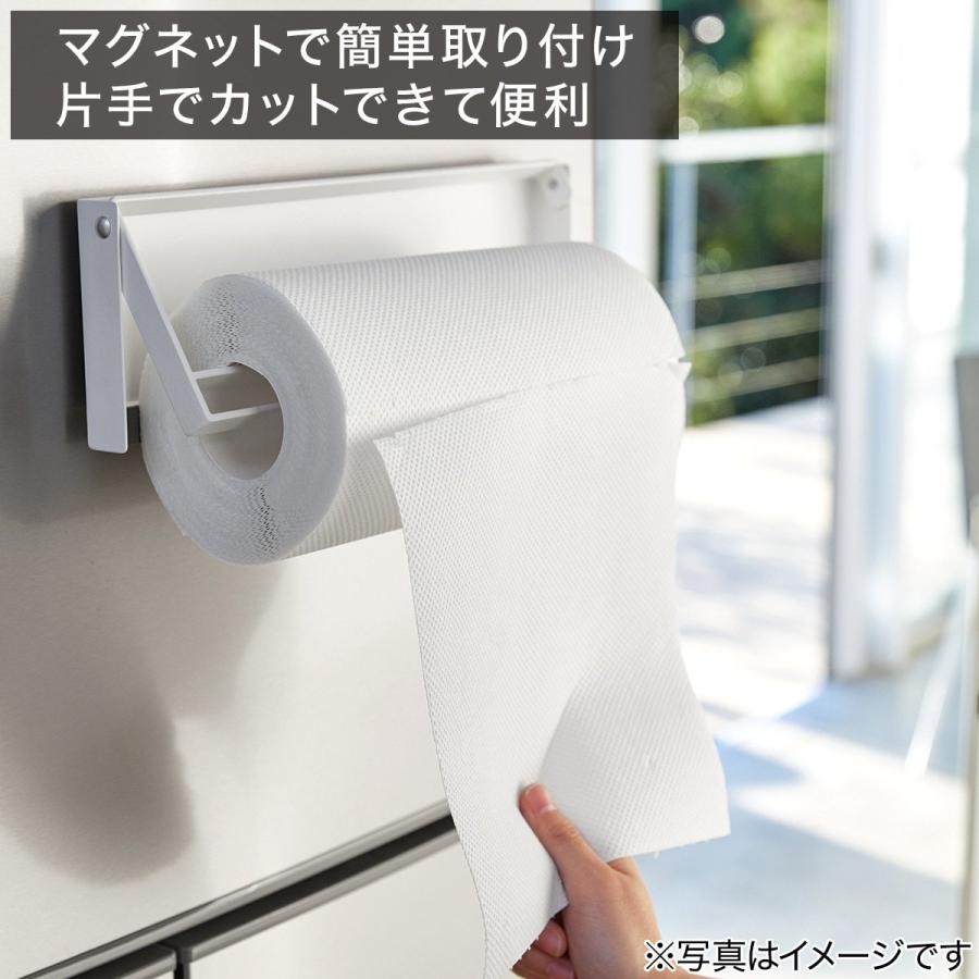 ニトリ（NITORI） 片手で切れるマグネットキッチンペーパーホルダー