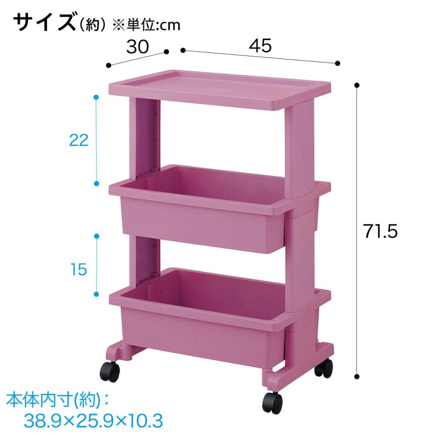 ニトリ 軽くて組立簡単 テーブルワゴン(3段 ローズ JW25) : ニトリ
