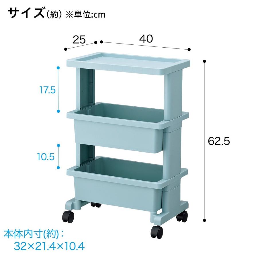 ニトリ（NITORI） 軽くて組立簡単 テーブルワゴンコンパクト(3段