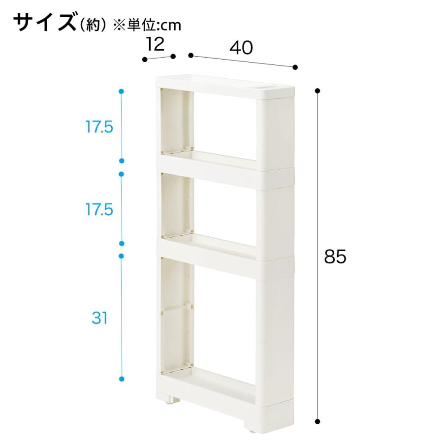 ニトリ引き出し式キッチン収納 4段 ニトリ（NITORI） 軽くて組立簡単 スリムラックマルチ4段(ホワイト