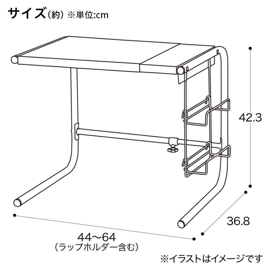 ラップホルダー付き 伸縮レンジ上ラック(ER-4464 ブラック) ニトリ :8988048:ニトリ !店 通販 ニトリ レンジ上ラック ER-5075